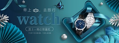 绿色中国风手表活动海报