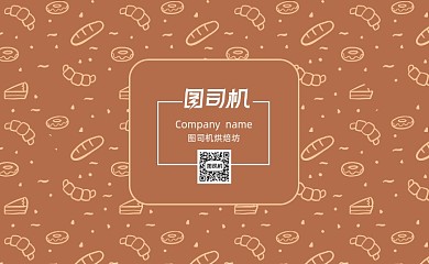 卡通可爱线条甜甜圈美食店名片