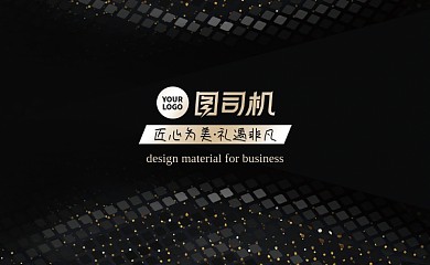 简约网格极简黑金投资理财名片