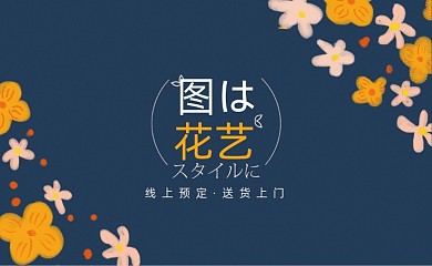 花店花卉蓝色名片