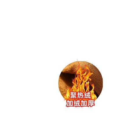 冬季新品加绒裤子保暖衣加绒加厚标签设计