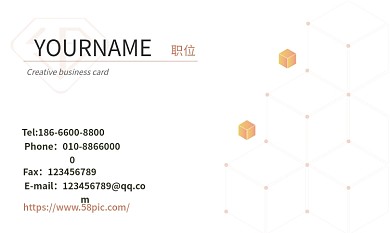 橙黄色商务名片企业个人高端简约大气名片