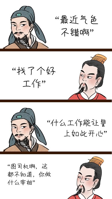 招聘纳新手机海报