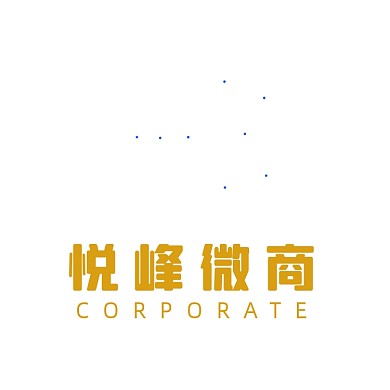 悦字体电商微商logo