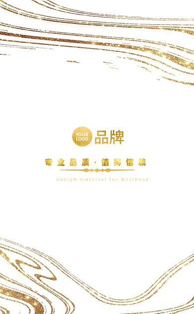 鎏金纹理小清新名片