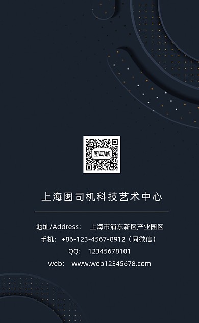 黑色大气创意广告竖版名片模板