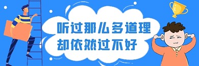 励志成功鸡汤文情感公众号热文链接