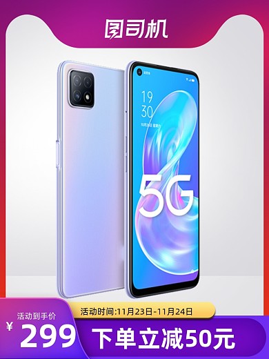 淘宝天猫黑色星期五紫色促销活动主图