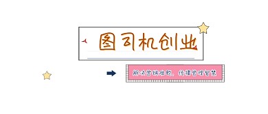 商务创业简约插画公众号logo