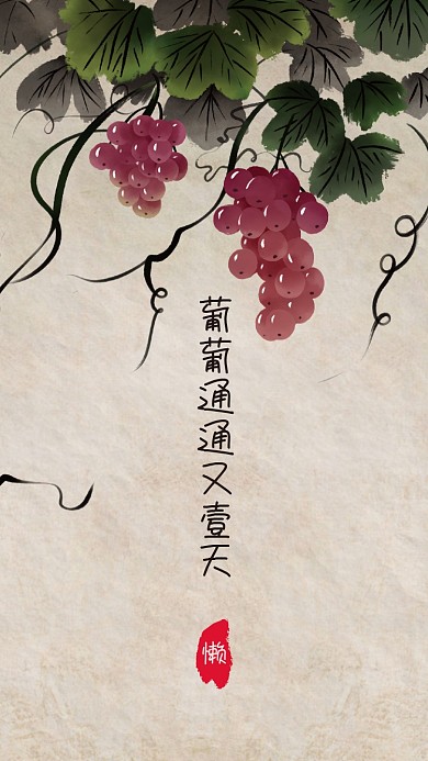 3月热点国画风手机壁纸