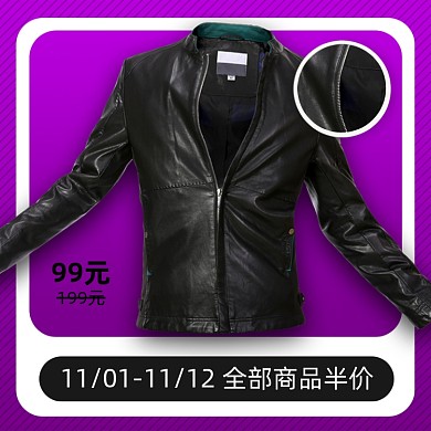 服装女装主图外套冬装皮衣夹克外套直通车