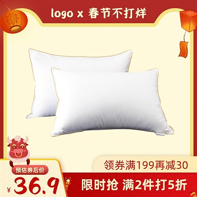 过年不打烊枕头枕芯床上用品主图直通车