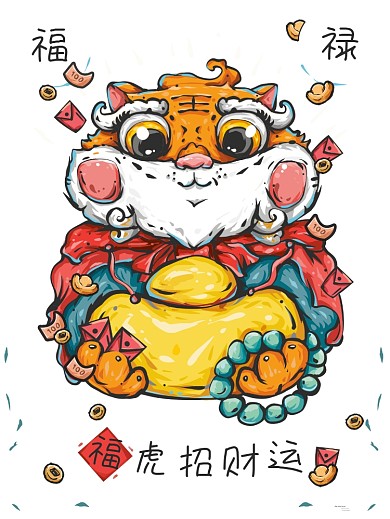 福虎招财运新年原创国潮风手绘祝福插画海报