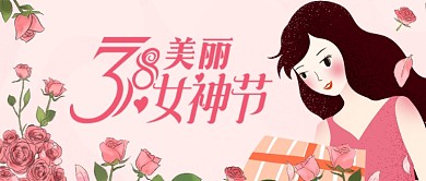 三八女神节简约粉色花瓣微信公众号配图