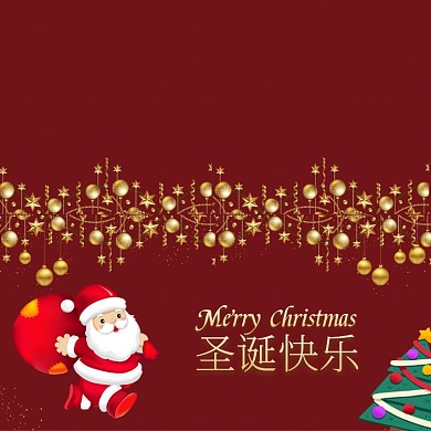 卡通可爱插画圣诞节快乐贺卡模板