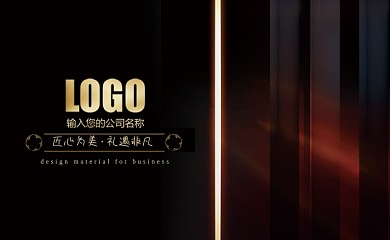 高档商务金融地产名片