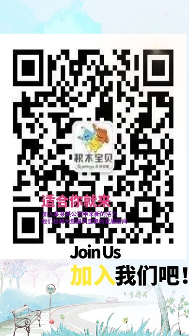 清新春季招聘会海报原创