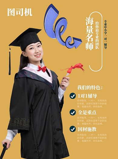 设计坞专业辅导一对一