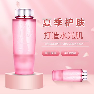 夏季主图护肤防晒霜电商宝贝主图