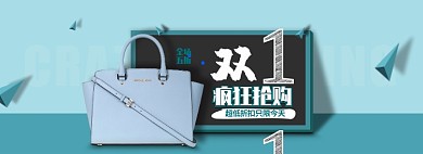 淘宝女包全屏海报