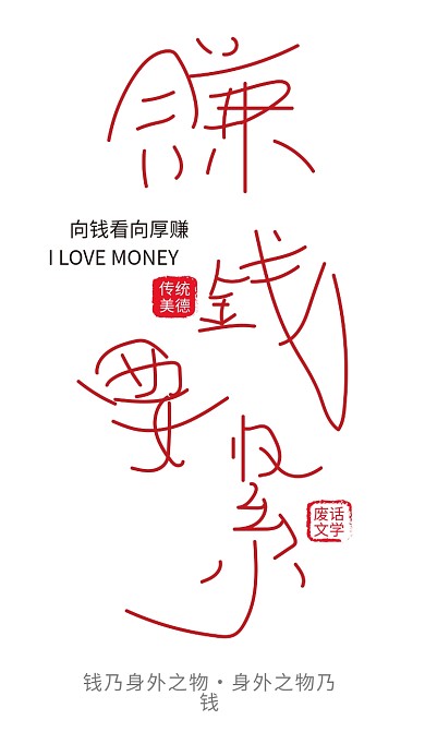 云设计简约书法古风3月手机壁纸