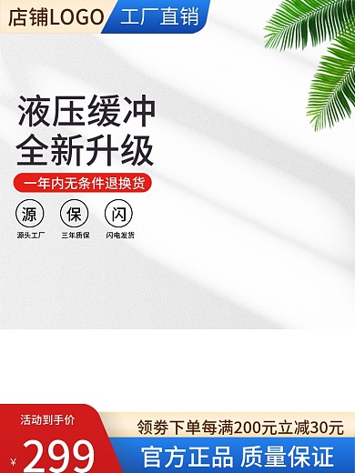 工厂五金机械299活动到手价配件零件主图