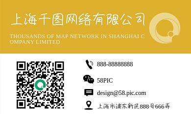 暖色商务简约型名片