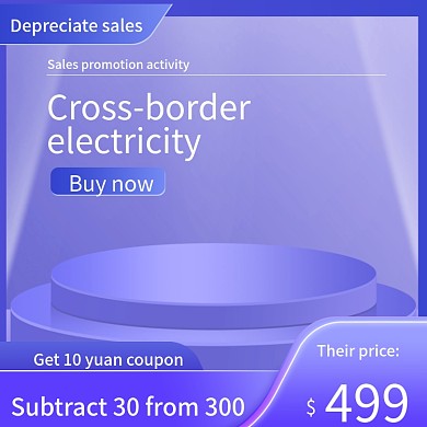 蓝紫色渐变微粒体跨境电商国际站主图