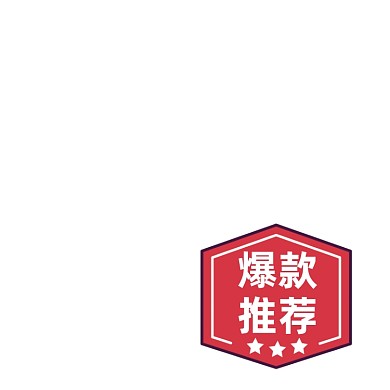 红色六边形爆款推荐主图图标