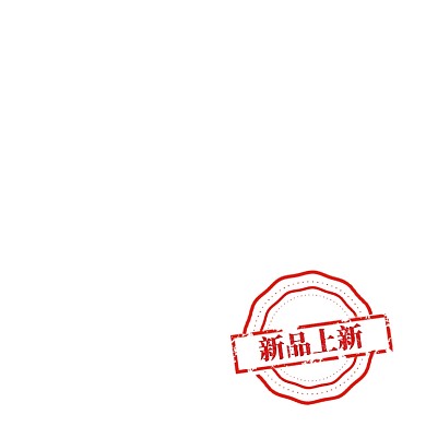 印章效果新品上新活动图标