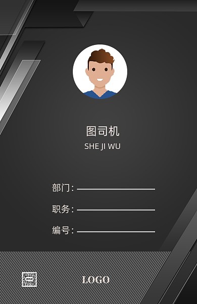 黑色创意工作证模板