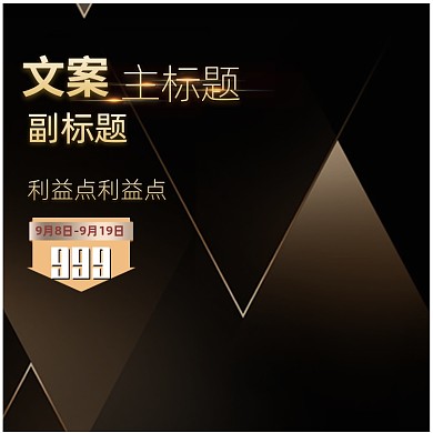 高端数码笔记本黑色淘宝直通车图片