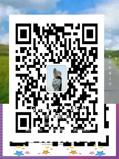 流体渐变冬装上新满减促销海报