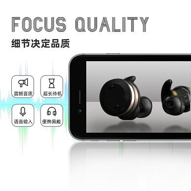 蓝牙耳机数码电子产品主图