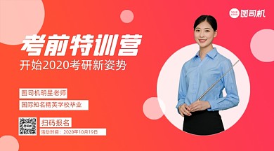 考前特训·简约渐变手机横版海报