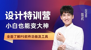 设计软件教学课程封面