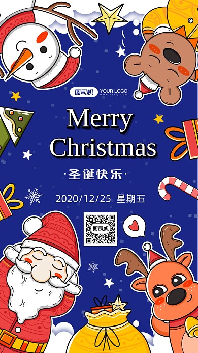 圣诞贺卡圣诞快乐手绘卡通手机海报