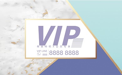 时尚大理石质感美容院会员卡VIP卡