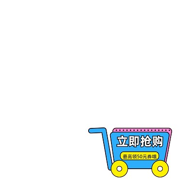 手绘风孟菲斯双11爆炸贴标签促销标签