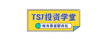 投资学堂商务插画公众号logo