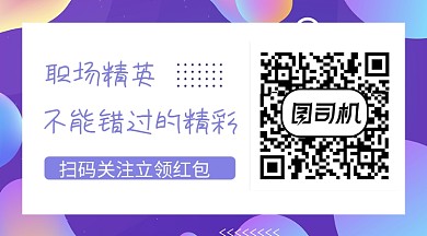 流体渐变时尚紫色关注二维码