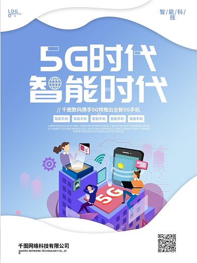 飞机与微信图片