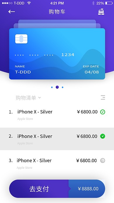 创意购物车APP界面海报