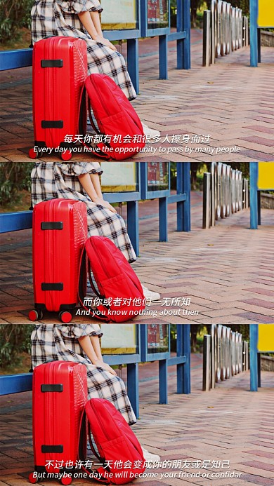 一个人旅行心情分屏手机壁纸海报