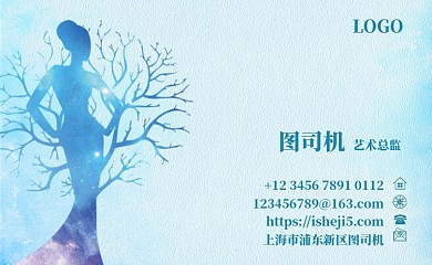 蓝色小清新卡通名片