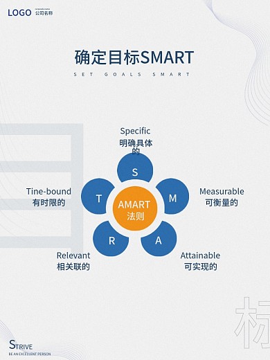 制度牌企业文化公司管理制度展板展架
