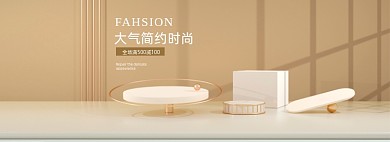 日常简约莫兰迪C4D海报banner