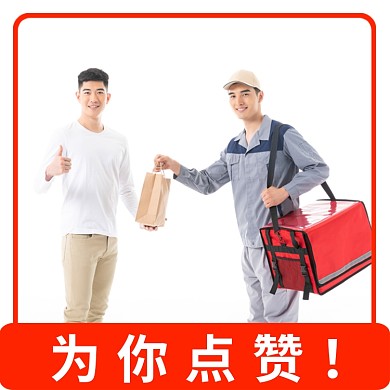 客户专属头像淘宝直通车图片