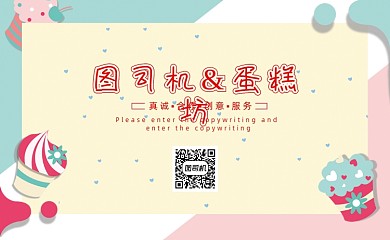 蛋糕店马卡龙色名片