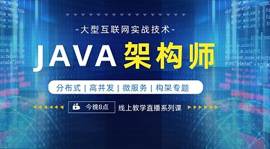 互联网课程培训蓝色科技手机横图